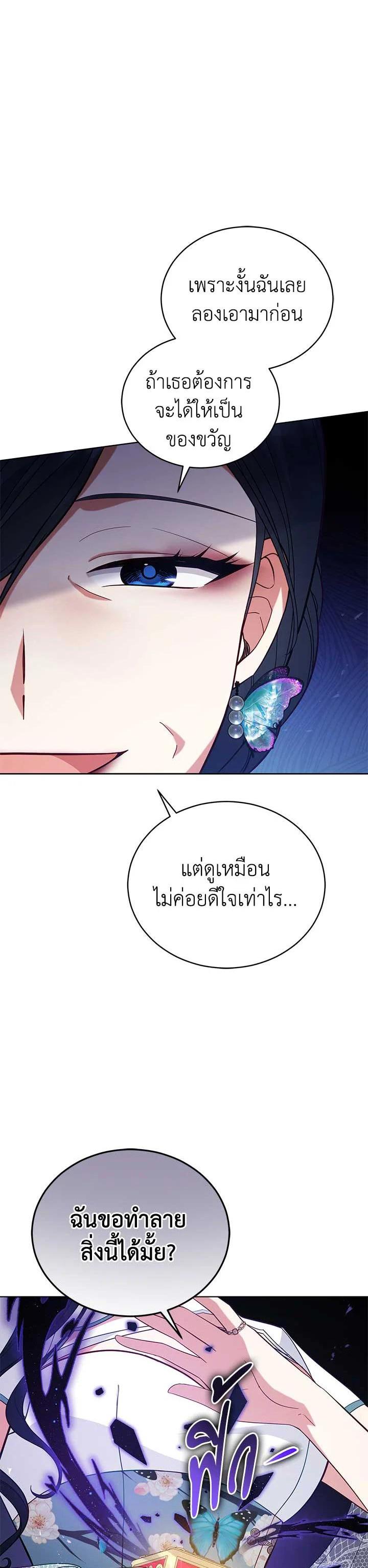 Manga-lc-com อ่านมังงะ อ่านการ์ตูน ออนไลน์ ฟรี Untouchable Lady ตอนที่ 1 2 3 4 5 6 7 8 9 10 11 12 13 14 ฟรี ไม่มีโฆษณา Manga-lc - อ่าน มังงะ อ่าน การ์ตูน ออนไลน์ อ่านมังงะ ฟรี