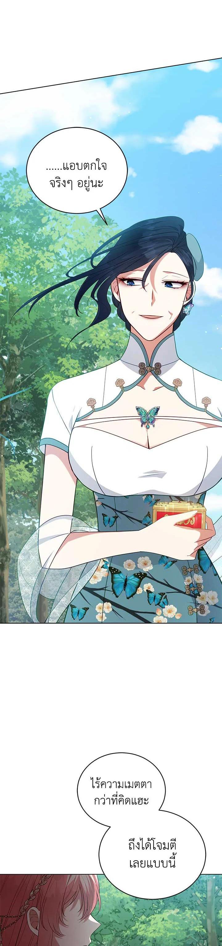 Manga-lc-com อ่านมังงะ อ่านการ์ตูน ออนไลน์ ฟรี Untouchable Lady ตอนที่ 1 2 3 4 5 6 7 8 9 10 11 12 13 14 ฟรี ไม่มีโฆษณา Manga-lc - อ่าน มังงะ อ่าน การ์ตูน ออนไลน์ อ่านมังงะ ฟรี