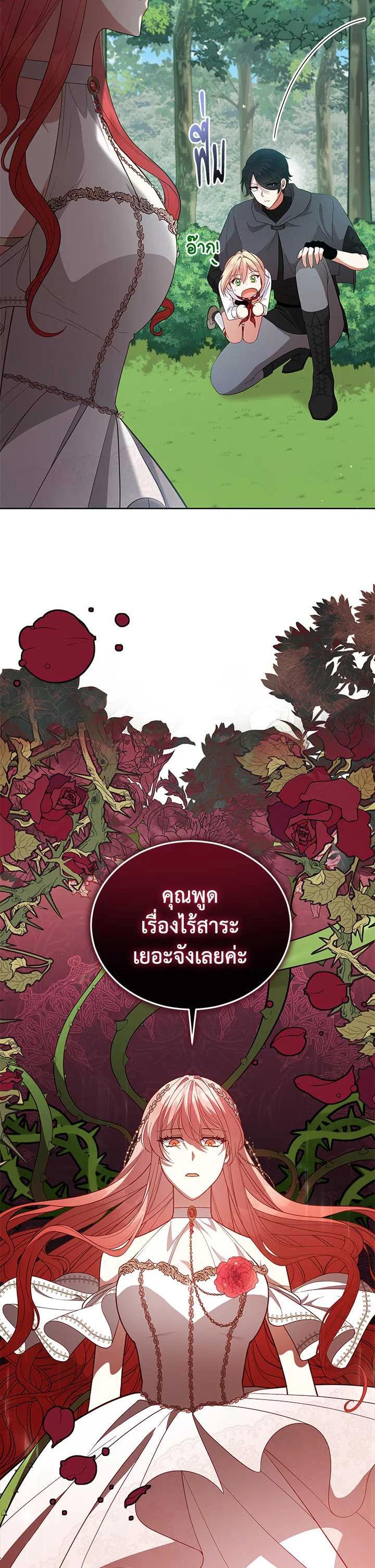 Manga-lc-com อ่านมังงะ อ่านการ์ตูน ออนไลน์ ฟรี Untouchable Lady ตอนที่ 1 2 3 4 5 6 7 8 9 10 11 12 13 14 ฟรี ไม่มีโฆษณา Manga-lc - อ่าน มังงะ อ่าน การ์ตูน ออนไลน์ อ่านมังงะ ฟรี