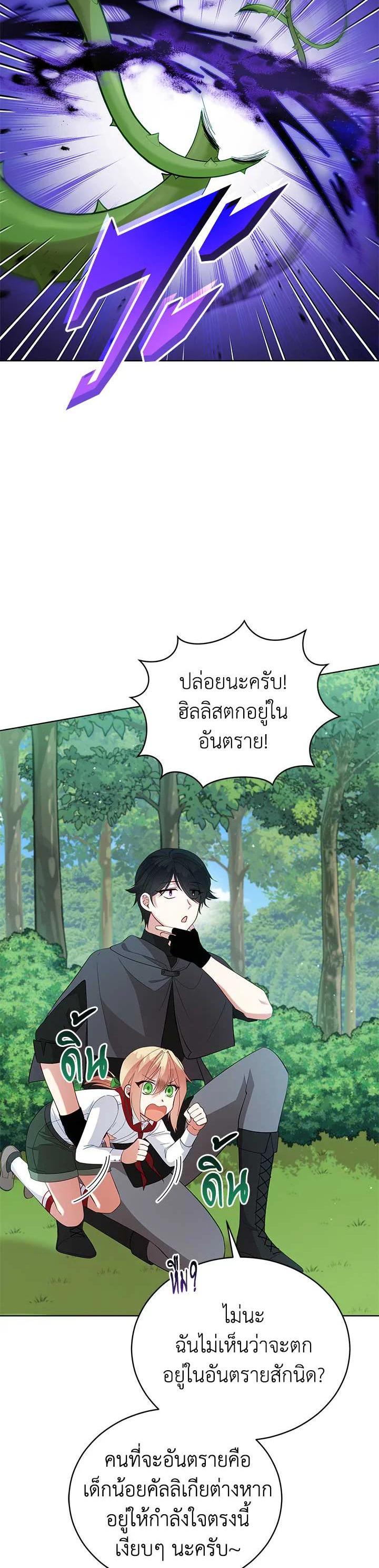 Manga-lc-com อ่านมังงะ อ่านการ์ตูน ออนไลน์ ฟรี Untouchable Lady ตอนที่ 1 2 3 4 5 6 7 8 9 10 11 12 13 14 ฟรี ไม่มีโฆษณา Manga-lc - อ่าน มังงะ อ่าน การ์ตูน ออนไลน์ อ่านมังงะ ฟรี