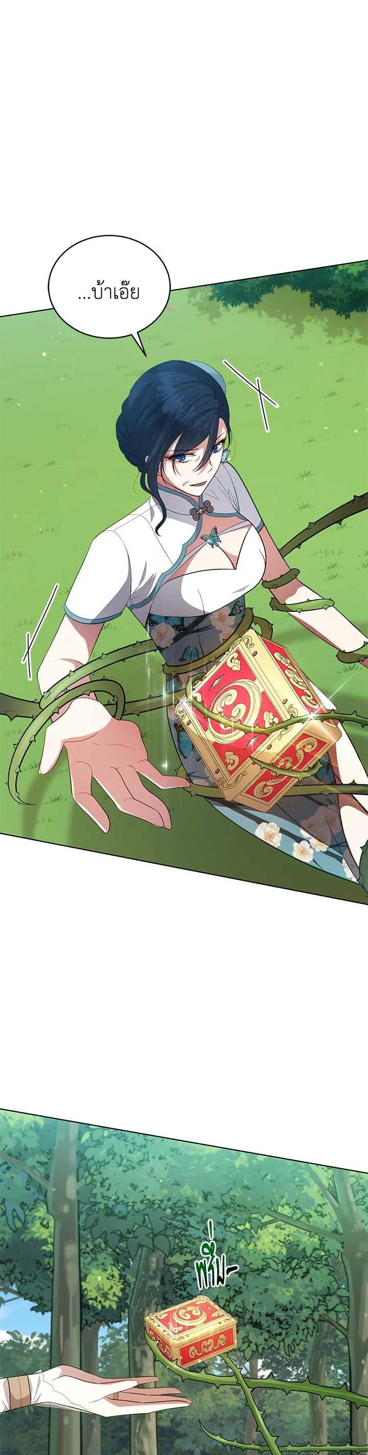 Manga-lc-com อ่านมังงะ อ่านการ์ตูน ออนไลน์ ฟรี Untouchable Lady ตอนที่ 1 2 3 4 5 6 7 8 9 10 11 12 13 14 ฟรี ไม่มีโฆษณา Manga-lc - อ่าน มังงะ อ่าน การ์ตูน ออนไลน์ อ่านมังงะ ฟรี