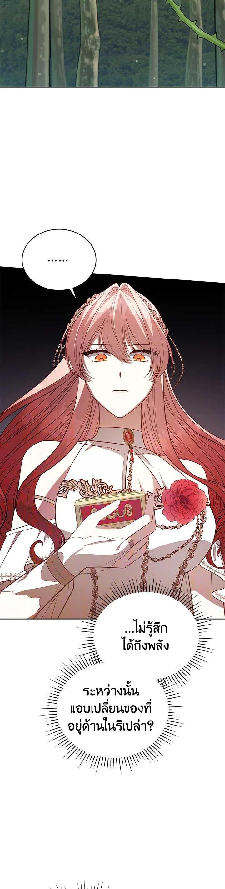 Manga-lc-com อ่านมังงะ อ่านการ์ตูน ออนไลน์ ฟรี Untouchable Lady ตอนที่ 1 2 3 4 5 6 7 8 9 10 11 12 13 14 ฟรี ไม่มีโฆษณา Manga-lc - อ่าน มังงะ อ่าน การ์ตูน ออนไลน์ อ่านมังงะ ฟรี