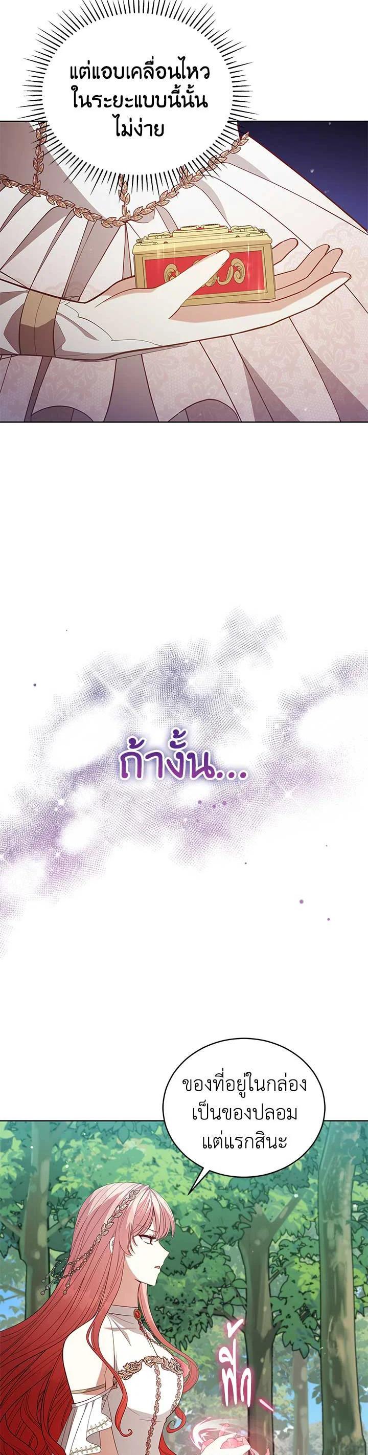 Manga-lc-com อ่านมังงะ อ่านการ์ตูน ออนไลน์ ฟรี Untouchable Lady ตอนที่ 1 2 3 4 5 6 7 8 9 10 11 12 13 14 ฟรี ไม่มีโฆษณา Manga-lc - อ่าน มังงะ อ่าน การ์ตูน ออนไลน์ อ่านมังงะ ฟรี