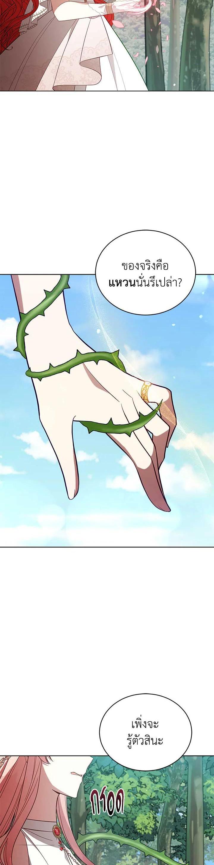 Manga-lc-com อ่านมังงะ อ่านการ์ตูน ออนไลน์ ฟรี Untouchable Lady ตอนที่ 1 2 3 4 5 6 7 8 9 10 11 12 13 14 ฟรี ไม่มีโฆษณา Manga-lc - อ่าน มังงะ อ่าน การ์ตูน ออนไลน์ อ่านมังงะ ฟรี
