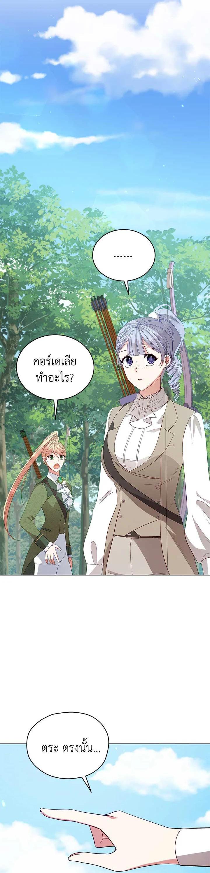 Manga-lc-com อ่านมังงะ อ่านการ์ตูน ออนไลน์ ฟรี Untouchable Lady ตอนที่ 1 2 3 4 5 6 7 8 9 10 11 12 13 14 ฟรี ไม่มีโฆษณา Manga-lc - อ่าน มังงะ อ่าน การ์ตูน ออนไลน์ อ่านมังงะ ฟรี