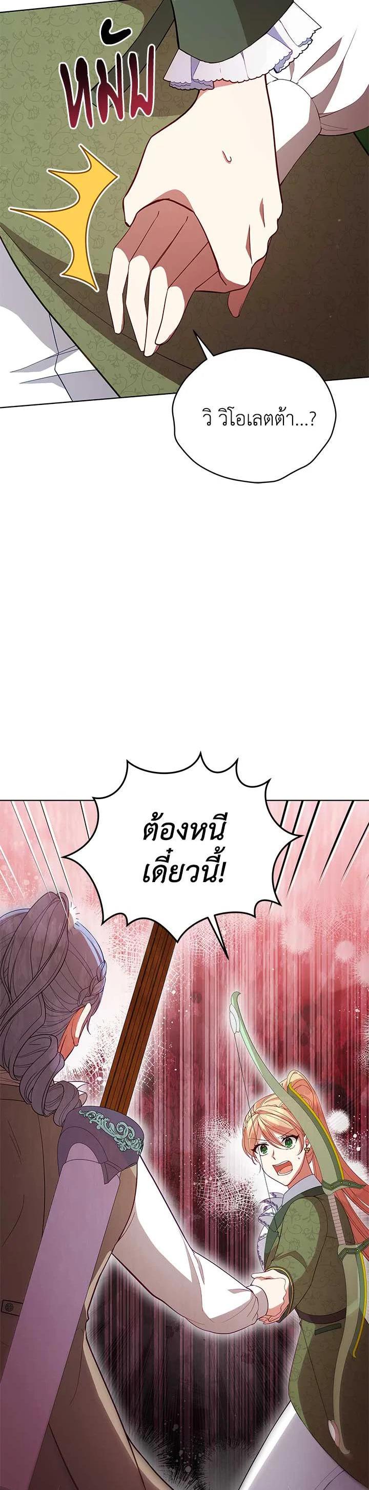 Manga-lc-com อ่านมังงะ อ่านการ์ตูน ออนไลน์ ฟรี Untouchable Lady ตอนที่ 1 2 3 4 5 6 7 8 9 10 11 12 13 14 ฟรี ไม่มีโฆษณา Manga-lc - อ่าน มังงะ อ่าน การ์ตูน ออนไลน์ อ่านมังงะ ฟรี
