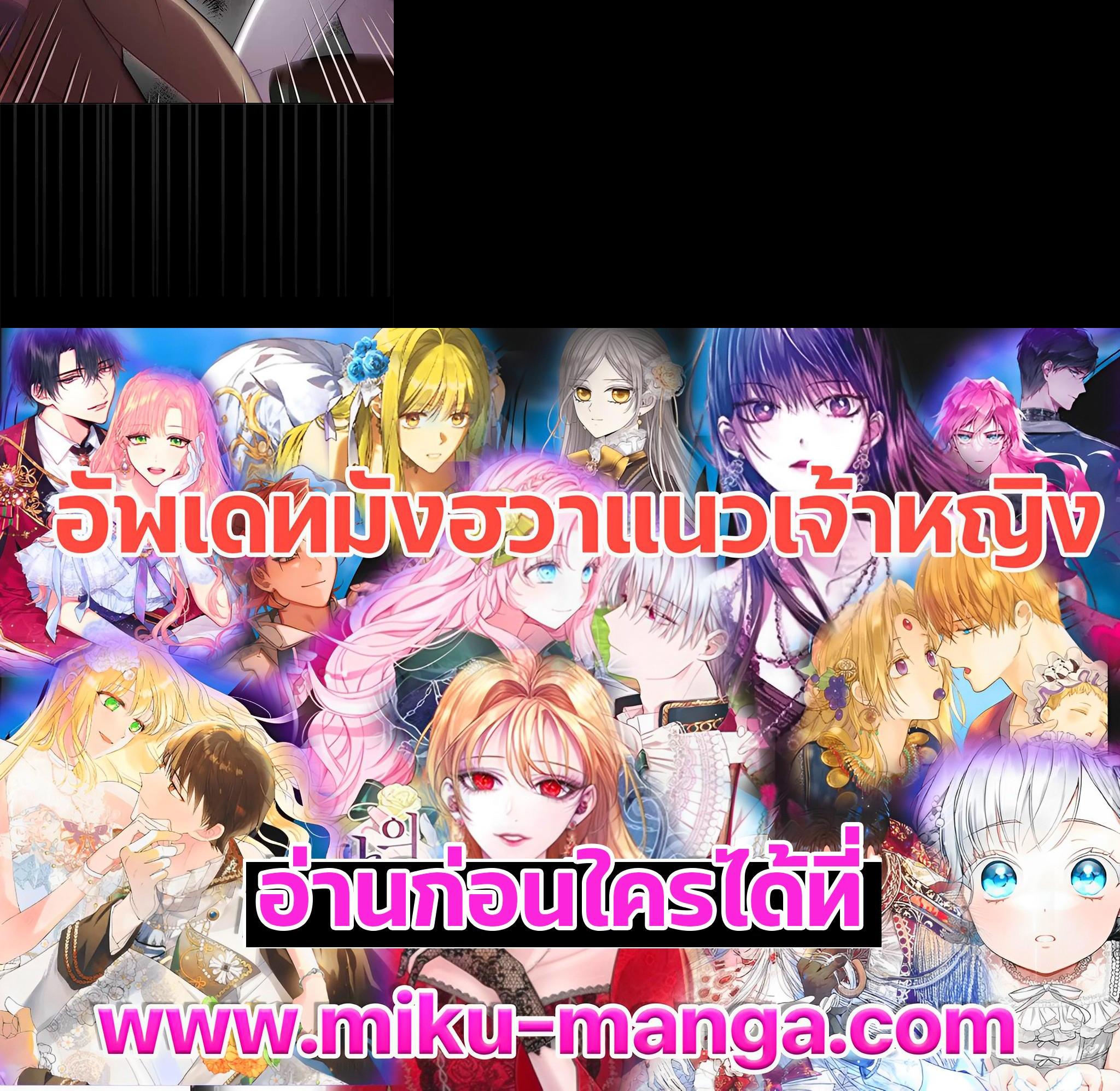 Manga-lc-com อ่านมังงะ อ่านการ์ตูน ออนไลน์ ฟรี Untouchable Lady ตอนที่ 1 2 3 4 5 6 7 8 9 10 11 12 13 14 ฟรี ไม่มีโฆษณา Manga-lc - อ่าน มังงะ อ่าน การ์ตูน ออนไลน์ อ่านมังงะ ฟรี