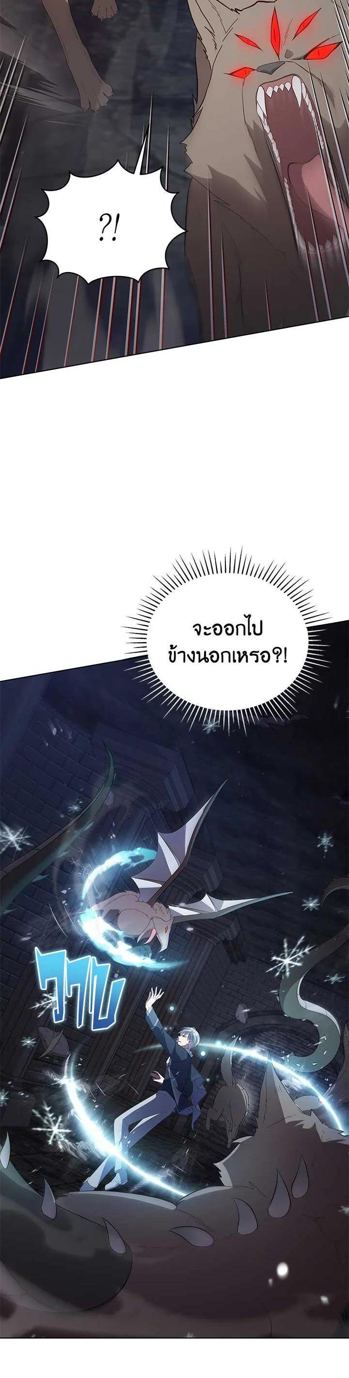 Manga-lc-com อ่านมังงะ อ่านการ์ตูน ออนไลน์ ฟรี Untouchable Lady ตอนที่ 1 2 3 4 5 6 7 8 9 10 11 12 13 14 ฟรี ไม่มีโฆษณา Manga-lc - อ่าน มังงะ อ่าน การ์ตูน ออนไลน์ อ่านมังงะ ฟรี
