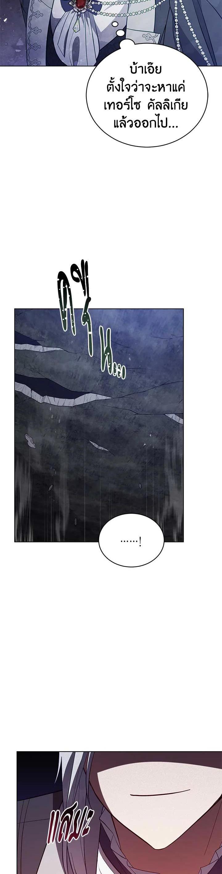 Manga-lc-com อ่านมังงะ อ่านการ์ตูน ออนไลน์ ฟรี Untouchable Lady ตอนที่ 1 2 3 4 5 6 7 8 9 10 11 12 13 14 ฟรี ไม่มีโฆษณา Manga-lc - อ่าน มังงะ อ่าน การ์ตูน ออนไลน์ อ่านมังงะ ฟรี