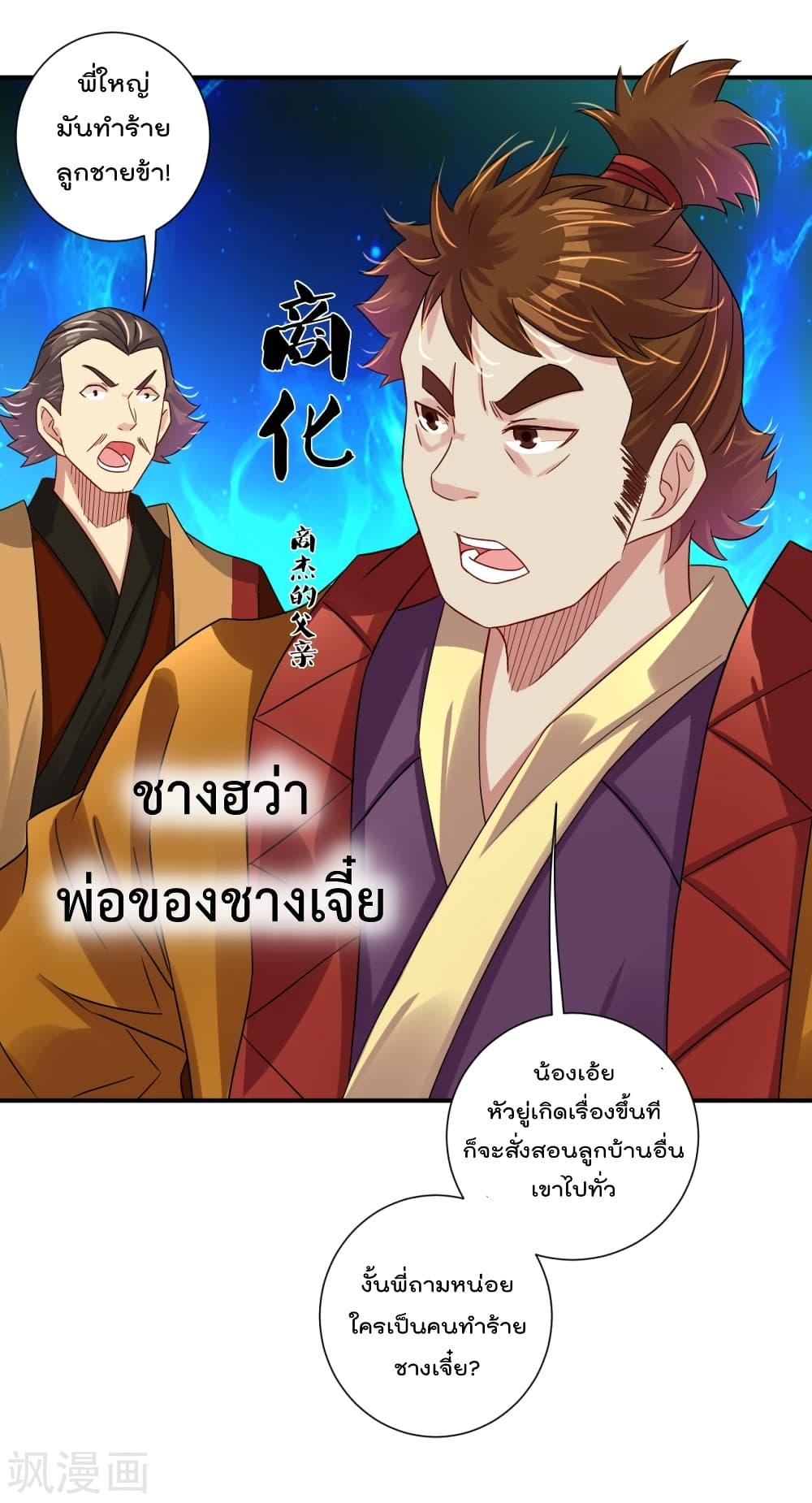 Manga-lc-com อ่านมังงะ อ่านการ์ตูน ออนไลน์ ฟรี Rebirth God of War – การกลับมาล้างแค้นของเทพสงคราม ตอนที่ 1 2 3 4 5 6 7 8 9 10 11 12 13 14 ฟรี ไม่มีโฆษณา Manga-lc - อ่าน มังงะ อ่าน การ์ตูน ออนไลน์ อ่านมังงะ ฟรี