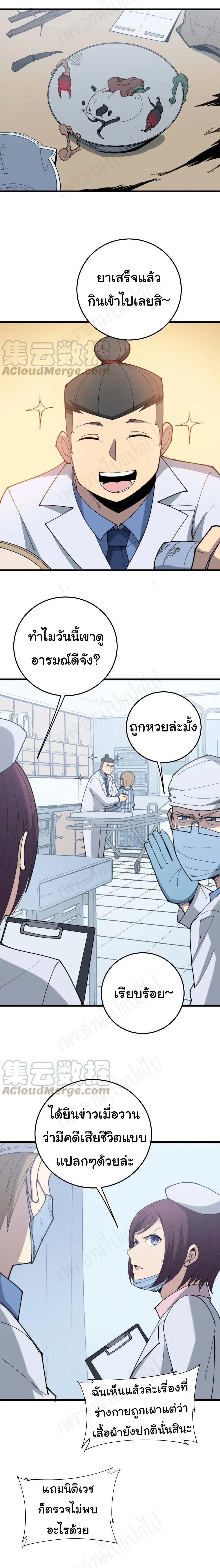 Manga-lc-com อ่านมังงะ อ่านการ์ตูน ออนไลน์ ฟรี Bad Hand Witch Doctor ตอนที่ 1 2 3 4 5 6 7 8 9 10 11 12 13 14 ฟรี ไม่มีโฆษณา Manga-lc - อ่าน มังงะ อ่าน การ์ตูน ออนไลน์ อ่านมังงะ ฟรี