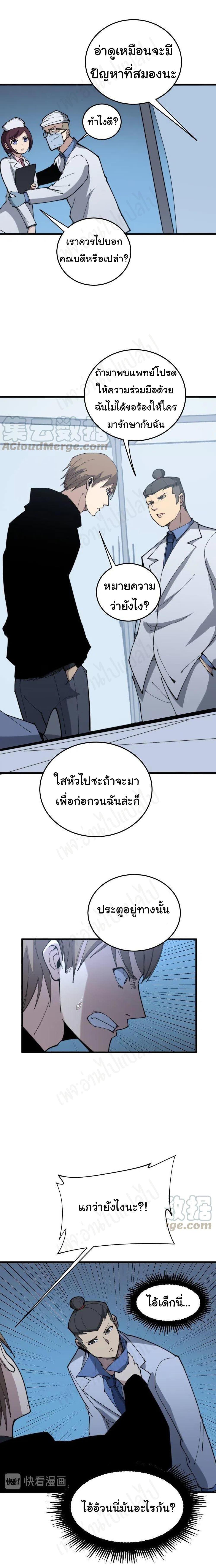 Manga-lc-com อ่านมังงะ อ่านการ์ตูน ออนไลน์ ฟรี Bad Hand Witch Doctor ตอนที่ 1 2 3 4 5 6 7 8 9 10 11 12 13 14 ฟรี ไม่มีโฆษณา Manga-lc - อ่าน มังงะ อ่าน การ์ตูน ออนไลน์ อ่านมังงะ ฟรี