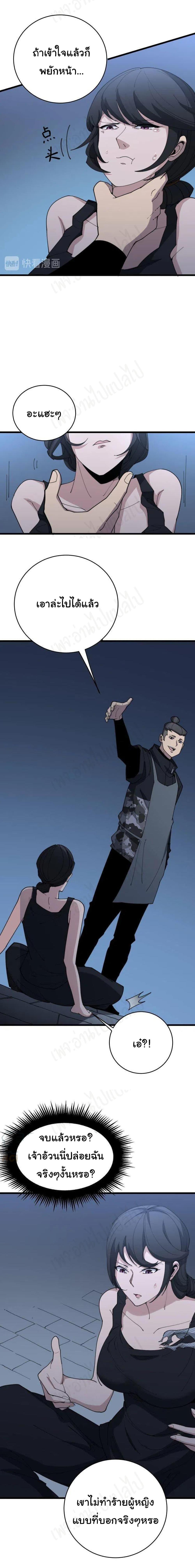 Manga-lc-com อ่านมังงะ อ่านการ์ตูน ออนไลน์ ฟรี Bad Hand Witch Doctor ตอนที่ 1 2 3 4 5 6 7 8 9 10 11 12 13 14 ฟรี ไม่มีโฆษณา Manga-lc - อ่าน มังงะ อ่าน การ์ตูน ออนไลน์ อ่านมังงะ ฟรี