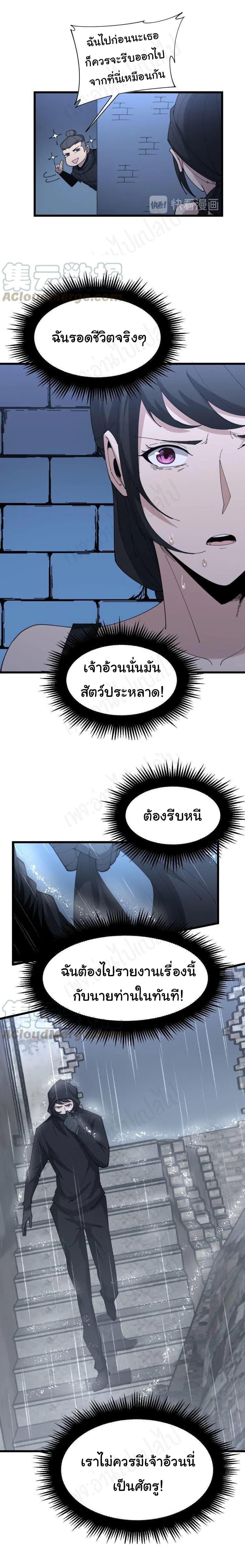 Manga-lc-com อ่านมังงะ อ่านการ์ตูน ออนไลน์ ฟรี Bad Hand Witch Doctor ตอนที่ 1 2 3 4 5 6 7 8 9 10 11 12 13 14 ฟรี ไม่มีโฆษณา Manga-lc - อ่าน มังงะ อ่าน การ์ตูน ออนไลน์ อ่านมังงะ ฟรี