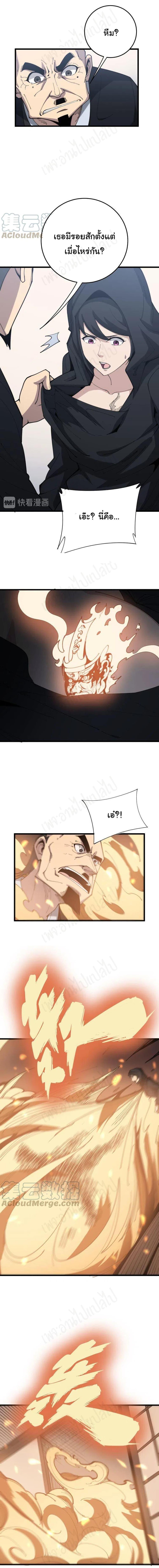 Manga-lc-com อ่านมังงะ อ่านการ์ตูน ออนไลน์ ฟรี Bad Hand Witch Doctor ตอนที่ 1 2 3 4 5 6 7 8 9 10 11 12 13 14 ฟรี ไม่มีโฆษณา Manga-lc - อ่าน มังงะ อ่าน การ์ตูน ออนไลน์ อ่านมังงะ ฟรี