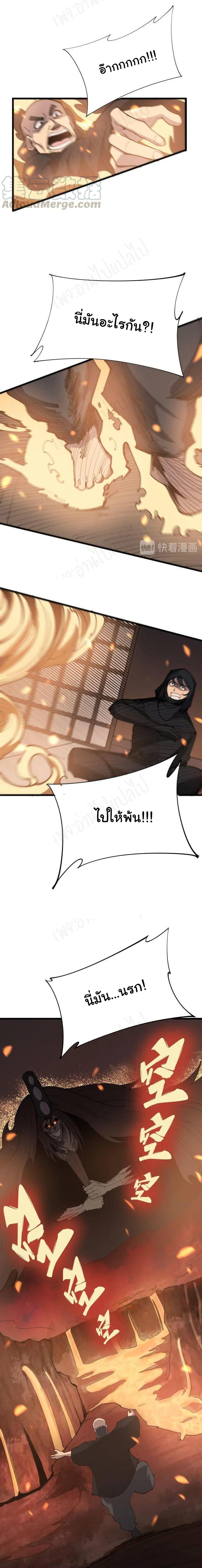 Manga-lc-com อ่านมังงะ อ่านการ์ตูน ออนไลน์ ฟรี Bad Hand Witch Doctor ตอนที่ 1 2 3 4 5 6 7 8 9 10 11 12 13 14 ฟรี ไม่มีโฆษณา Manga-lc - อ่าน มังงะ อ่าน การ์ตูน ออนไลน์ อ่านมังงะ ฟรี