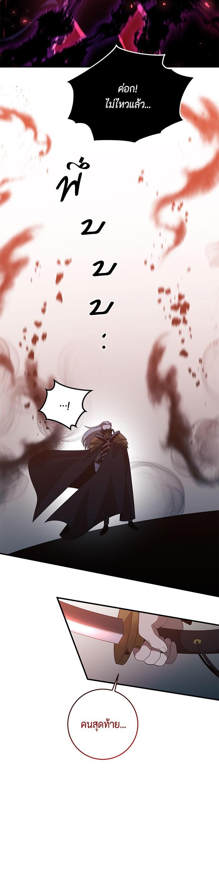 Manga-lc-com อ่านมังงะ อ่านการ์ตูน ออนไลน์ ฟรี 990k Ex-Life Hunter ตอนที่ 1 2 3 4 5 6 7 8 9 10 11 12 13 14 ฟรี ไม่มีโฆษณา Manga-lc - อ่าน มังงะ อ่าน การ์ตูน ออนไลน์ อ่านมังงะ ฟรี