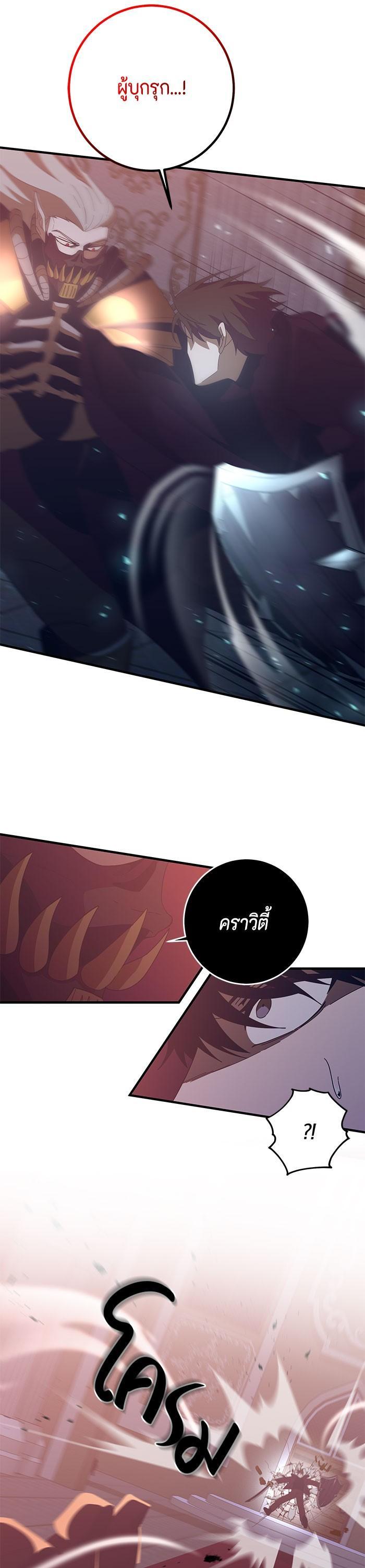 Manga-lc-com อ่านมังงะ อ่านการ์ตูน ออนไลน์ ฟรี 990k Ex-Life Hunter ตอนที่ 1 2 3 4 5 6 7 8 9 10 11 12 13 14 ฟรี ไม่มีโฆษณา Manga-lc - อ่าน มังงะ อ่าน การ์ตูน ออนไลน์ อ่านมังงะ ฟรี