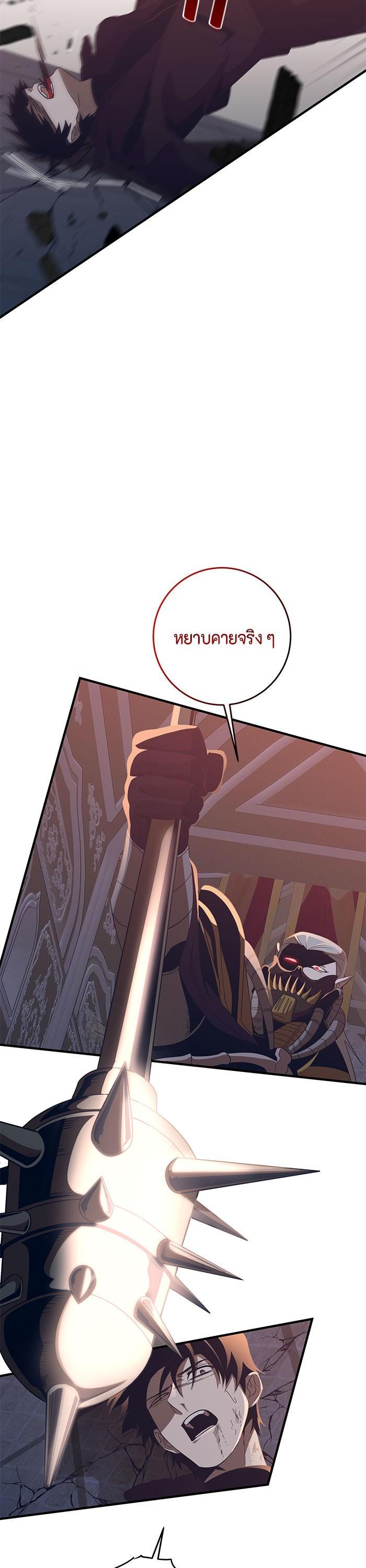 Manga-lc-com อ่านมังงะ อ่านการ์ตูน ออนไลน์ ฟรี 990k Ex-Life Hunter ตอนที่ 1 2 3 4 5 6 7 8 9 10 11 12 13 14 ฟรี ไม่มีโฆษณา Manga-lc - อ่าน มังงะ อ่าน การ์ตูน ออนไลน์ อ่านมังงะ ฟรี