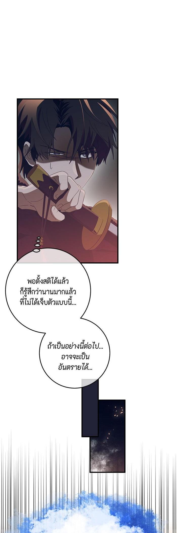 Manga-lc-com อ่านมังงะ อ่านการ์ตูน ออนไลน์ ฟรี 990k Ex-Life Hunter ตอนที่ 1 2 3 4 5 6 7 8 9 10 11 12 13 14 ฟรี ไม่มีโฆษณา Manga-lc - อ่าน มังงะ อ่าน การ์ตูน ออนไลน์ อ่านมังงะ ฟรี