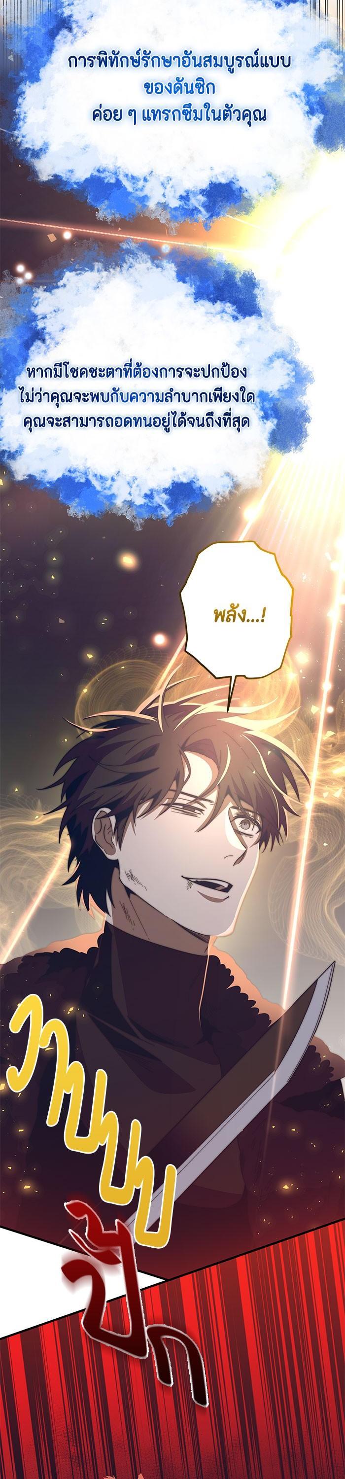 Manga-lc-com อ่านมังงะ อ่านการ์ตูน ออนไลน์ ฟรี 990k Ex-Life Hunter ตอนที่ 1 2 3 4 5 6 7 8 9 10 11 12 13 14 ฟรี ไม่มีโฆษณา Manga-lc - อ่าน มังงะ อ่าน การ์ตูน ออนไลน์ อ่านมังงะ ฟรี