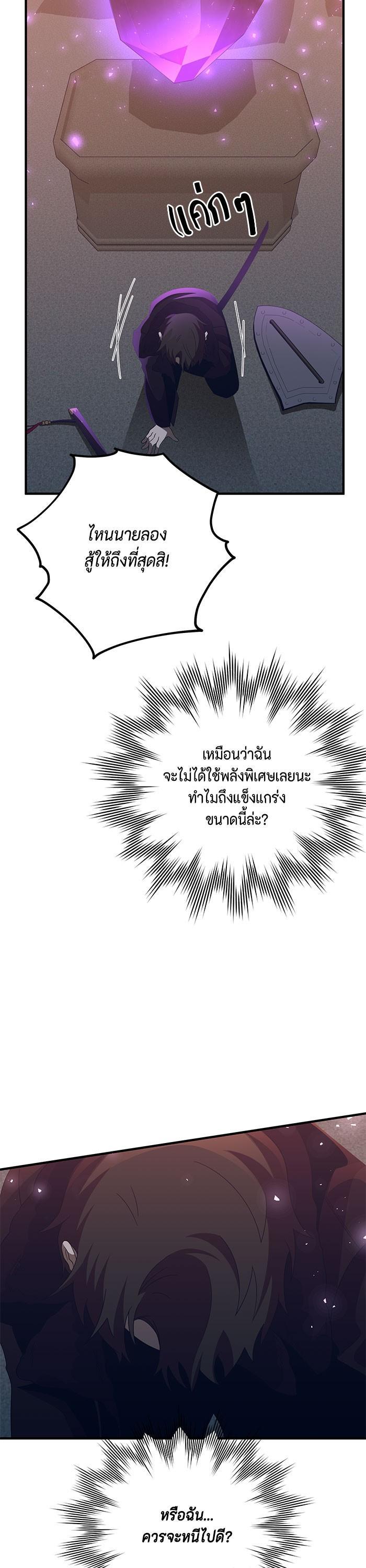 Manga-lc-com อ่านมังงะ อ่านการ์ตูน ออนไลน์ ฟรี 990k Ex-Life Hunter ตอนที่ 1 2 3 4 5 6 7 8 9 10 11 12 13 14 ฟรี ไม่มีโฆษณา Manga-lc - อ่าน มังงะ อ่าน การ์ตูน ออนไลน์ อ่านมังงะ ฟรี