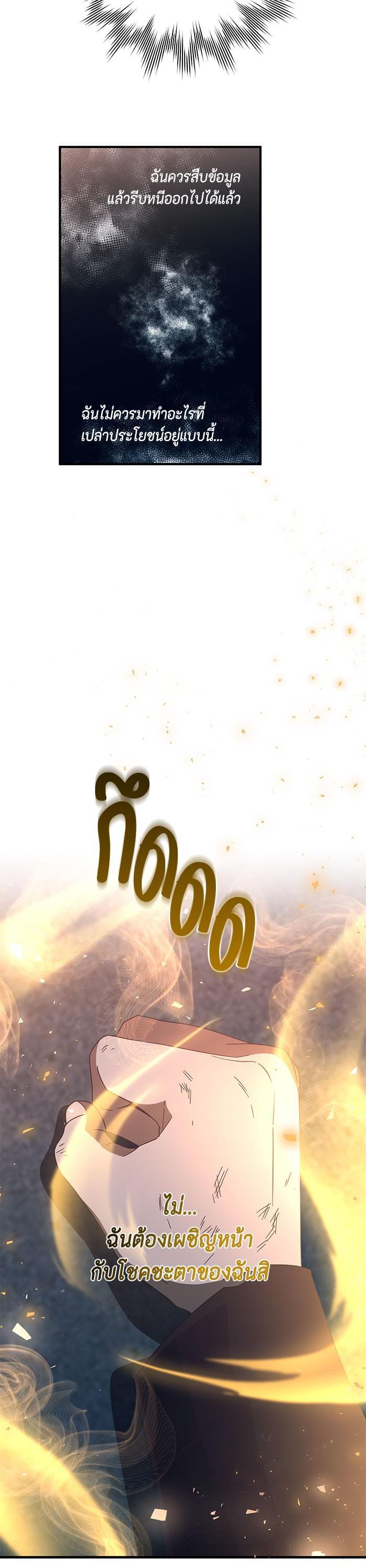 Manga-lc-com อ่านมังงะ อ่านการ์ตูน ออนไลน์ ฟรี 990k Ex-Life Hunter ตอนที่ 1 2 3 4 5 6 7 8 9 10 11 12 13 14 ฟรี ไม่มีโฆษณา Manga-lc - อ่าน มังงะ อ่าน การ์ตูน ออนไลน์ อ่านมังงะ ฟรี