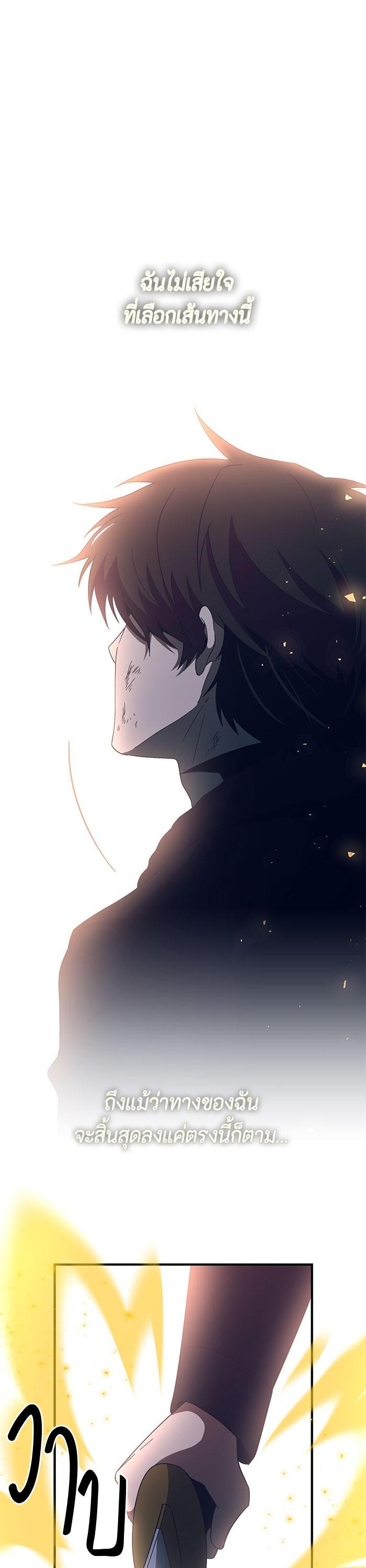 Manga-lc-com อ่านมังงะ อ่านการ์ตูน ออนไลน์ ฟรี 990k Ex-Life Hunter ตอนที่ 1 2 3 4 5 6 7 8 9 10 11 12 13 14 ฟรี ไม่มีโฆษณา Manga-lc - อ่าน มังงะ อ่าน การ์ตูน ออนไลน์ อ่านมังงะ ฟรี