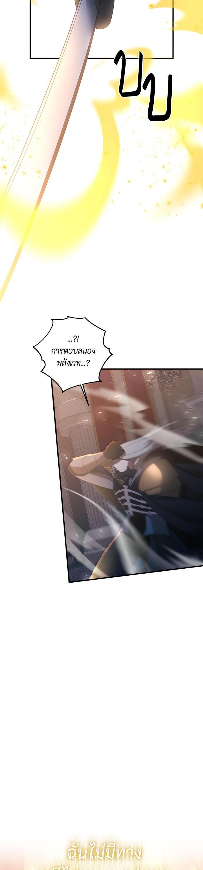 Manga-lc-com อ่านมังงะ อ่านการ์ตูน ออนไลน์ ฟรี 990k Ex-Life Hunter ตอนที่ 1 2 3 4 5 6 7 8 9 10 11 12 13 14 ฟรี ไม่มีโฆษณา Manga-lc - อ่าน มังงะ อ่าน การ์ตูน ออนไลน์ อ่านมังงะ ฟรี