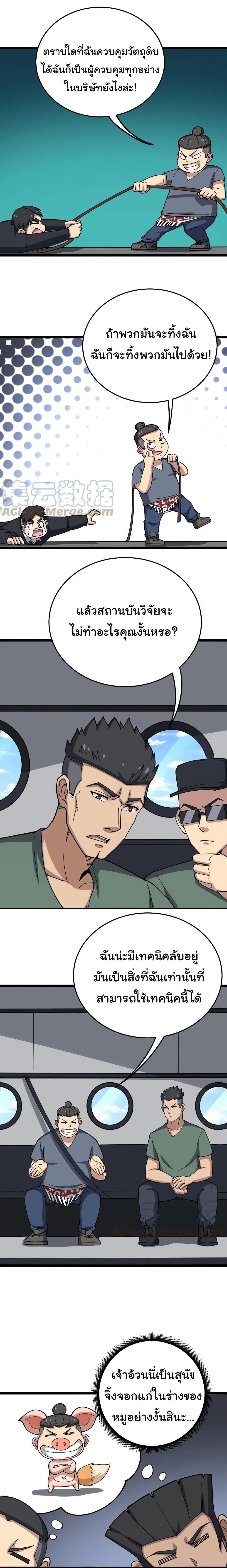 Manga-lc-com อ่านมังงะ อ่านการ์ตูน ออนไลน์ ฟรี Bad Hand Witch Doctor ตอนที่ 1 2 3 4 5 6 7 8 9 10 11 12 13 14 ฟรี ไม่มีโฆษณา Manga-lc - อ่าน มังงะ อ่าน การ์ตูน ออนไลน์ อ่านมังงะ ฟรี