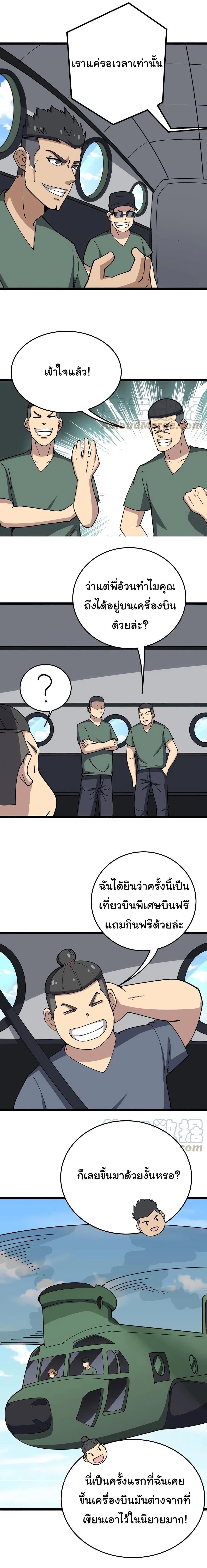 Manga-lc-com อ่านมังงะ อ่านการ์ตูน ออนไลน์ ฟรี Bad Hand Witch Doctor ตอนที่ 1 2 3 4 5 6 7 8 9 10 11 12 13 14 ฟรี ไม่มีโฆษณา Manga-lc - อ่าน มังงะ อ่าน การ์ตูน ออนไลน์ อ่านมังงะ ฟรี