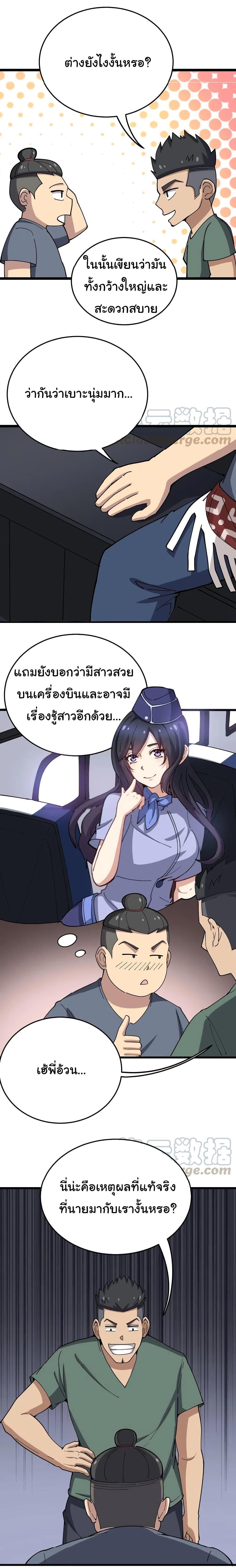 Manga-lc-com อ่านมังงะ อ่านการ์ตูน ออนไลน์ ฟรี Bad Hand Witch Doctor ตอนที่ 1 2 3 4 5 6 7 8 9 10 11 12 13 14 ฟรี ไม่มีโฆษณา Manga-lc - อ่าน มังงะ อ่าน การ์ตูน ออนไลน์ อ่านมังงะ ฟรี