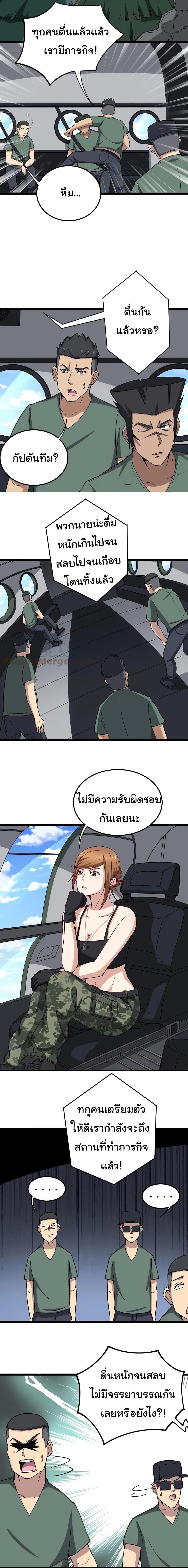 Manga-lc-com อ่านมังงะ อ่านการ์ตูน ออนไลน์ ฟรี Bad Hand Witch Doctor ตอนที่ 1 2 3 4 5 6 7 8 9 10 11 12 13 14 ฟรี ไม่มีโฆษณา Manga-lc - อ่าน มังงะ อ่าน การ์ตูน ออนไลน์ อ่านมังงะ ฟรี