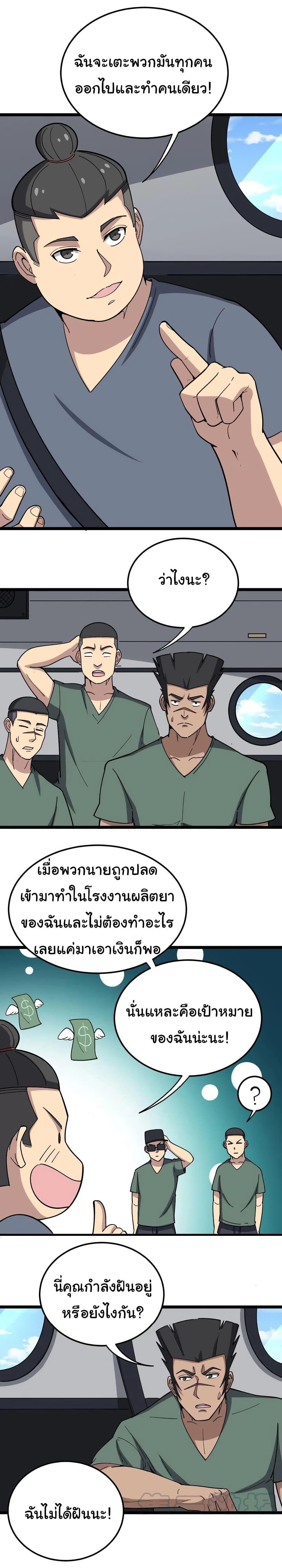 Manga-lc-com อ่านมังงะ อ่านการ์ตูน ออนไลน์ ฟรี Bad Hand Witch Doctor ตอนที่ 1 2 3 4 5 6 7 8 9 10 11 12 13 14 ฟรี ไม่มีโฆษณา Manga-lc - อ่าน มังงะ อ่าน การ์ตูน ออนไลน์ อ่านมังงะ ฟรี