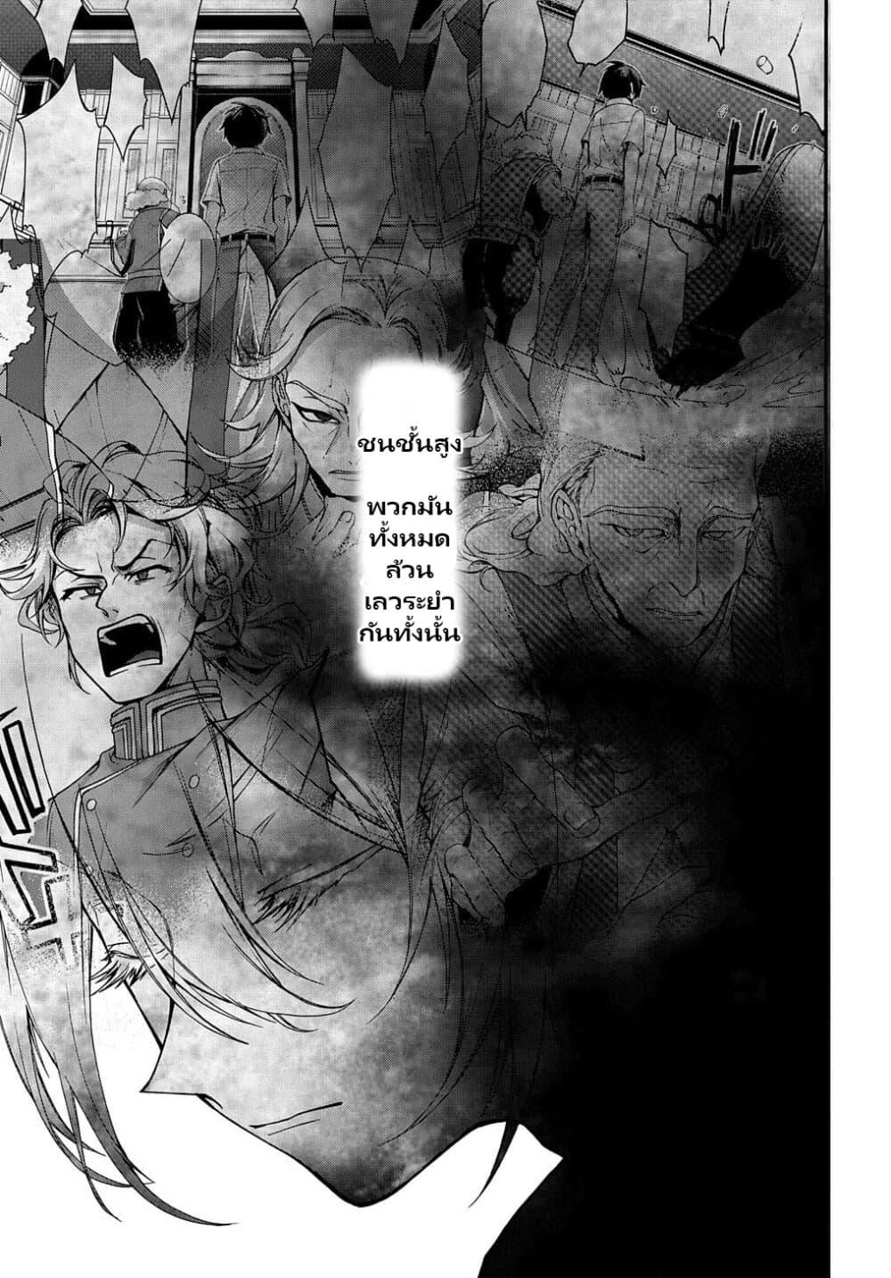 Manga-lc-com อ่านมังงะ อ่านการ์ตูน ออนไลน์ ฟรี Garbage Brave Isekai ni Shoukan sare Suterareta Yuusha no Fukushuu Monogatari ตอนที่ 1 2 3 4 5 6 7 8 9 10 11 12 13 14 ฟรี ไม่มีโฆษณา Manga-lc - อ่าน มังงะ อ่าน การ์ตูน ออนไลน์ อ่านมังงะ ฟรี