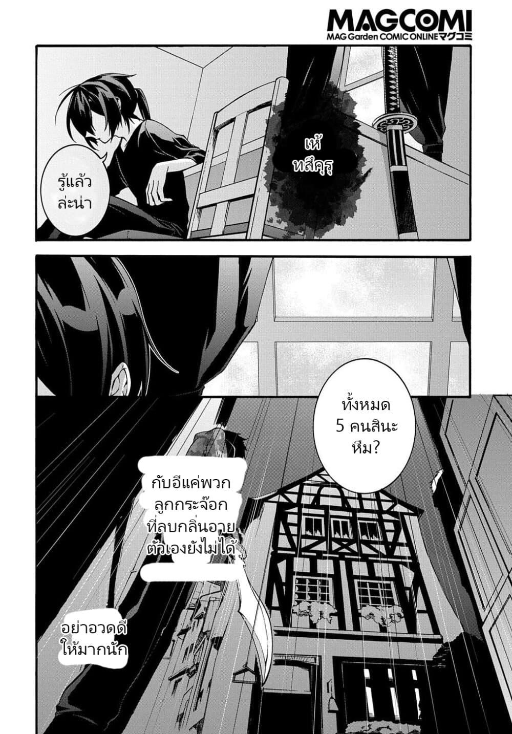 Manga-lc-com อ่านมังงะ อ่านการ์ตูน ออนไลน์ ฟรี Garbage Brave Isekai ni Shoukan sare Suterareta Yuusha no Fukushuu Monogatari ตอนที่ 1 2 3 4 5 6 7 8 9 10 11 12 13 14 ฟรี ไม่มีโฆษณา Manga-lc - อ่าน มังงะ อ่าน การ์ตูน ออนไลน์ อ่านมังงะ ฟรี