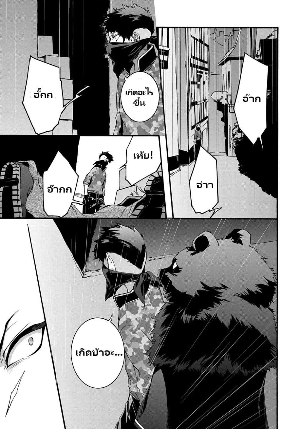 Manga-lc-com อ่านมังงะ อ่านการ์ตูน ออนไลน์ ฟรี Garbage Brave Isekai ni Shoukan sare Suterareta Yuusha no Fukushuu Monogatari ตอนที่ 1 2 3 4 5 6 7 8 9 10 11 12 13 14 ฟรี ไม่มีโฆษณา Manga-lc - อ่าน มังงะ อ่าน การ์ตูน ออนไลน์ อ่านมังงะ ฟรี