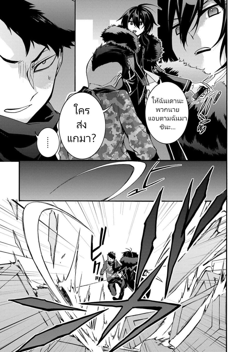 Manga-lc-com อ่านมังงะ อ่านการ์ตูน ออนไลน์ ฟรี Garbage Brave Isekai ni Shoukan sare Suterareta Yuusha no Fukushuu Monogatari ตอนที่ 1 2 3 4 5 6 7 8 9 10 11 12 13 14 ฟรี ไม่มีโฆษณา Manga-lc - อ่าน มังงะ อ่าน การ์ตูน ออนไลน์ อ่านมังงะ ฟรี
