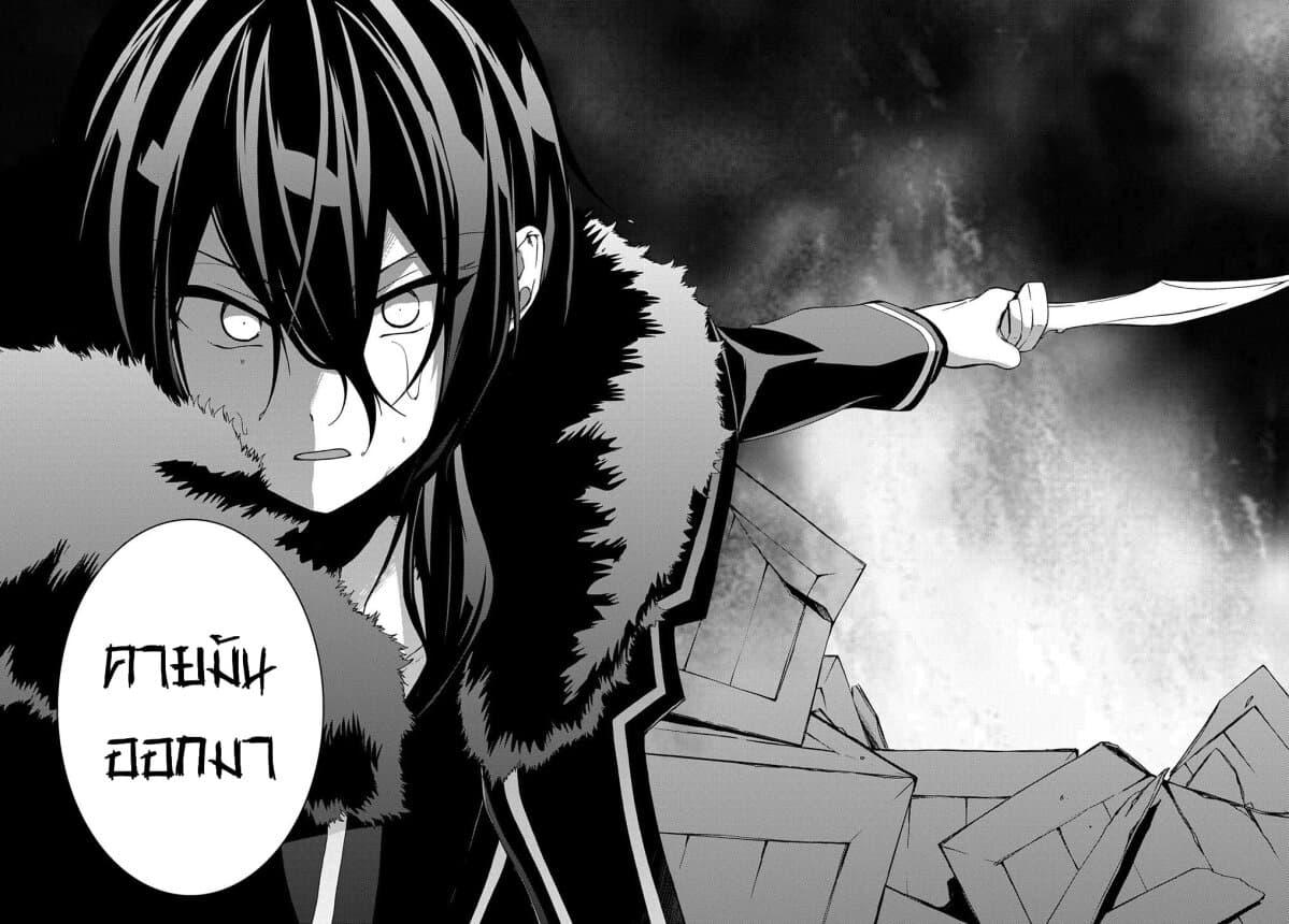 Manga-lc-com อ่านมังงะ อ่านการ์ตูน ออนไลน์ ฟรี Garbage Brave Isekai ni Shoukan sare Suterareta Yuusha no Fukushuu Monogatari ตอนที่ 1 2 3 4 5 6 7 8 9 10 11 12 13 14 ฟรี ไม่มีโฆษณา Manga-lc - อ่าน มังงะ อ่าน การ์ตูน ออนไลน์ อ่านมังงะ ฟรี