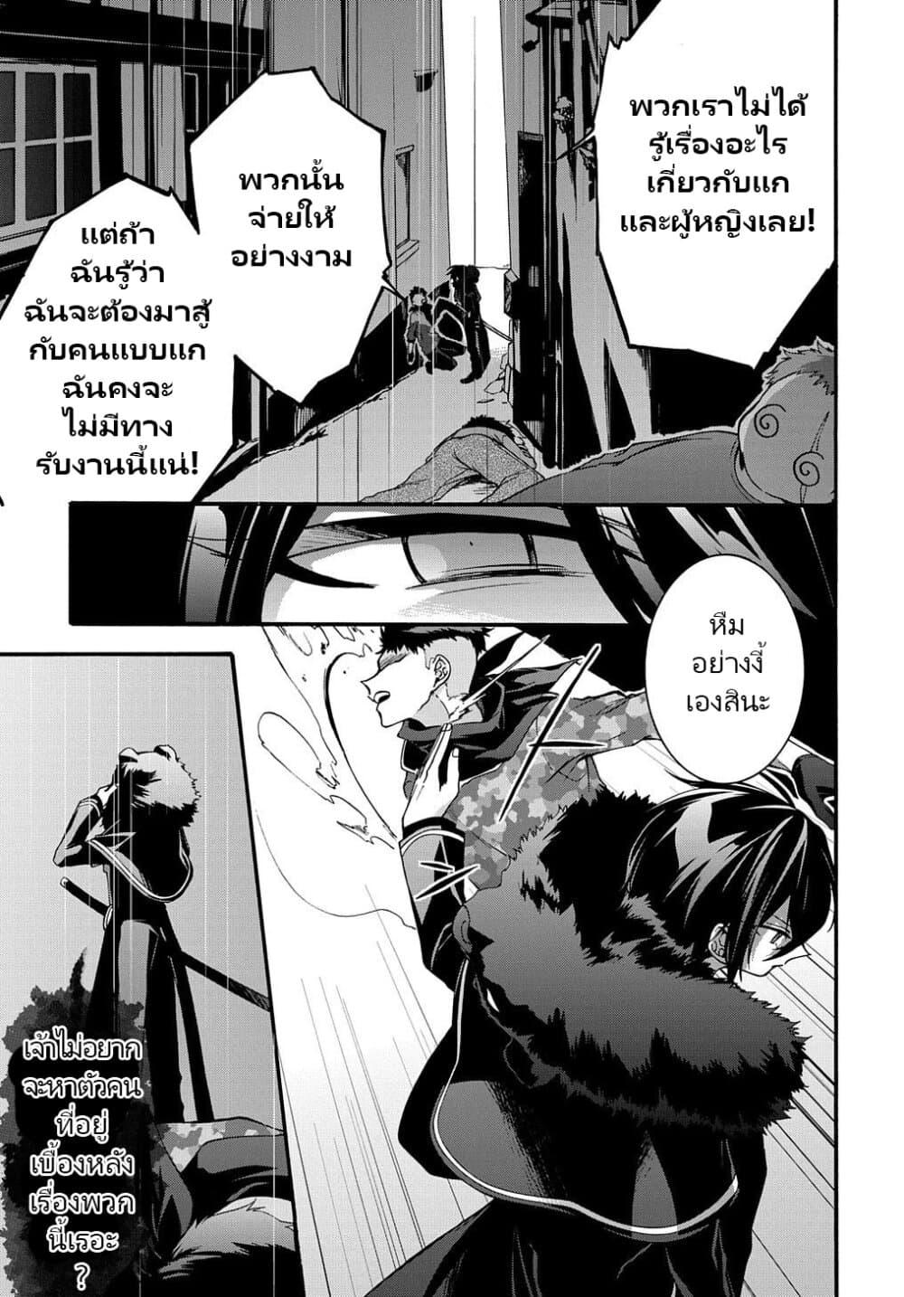 Manga-lc-com อ่านมังงะ อ่านการ์ตูน ออนไลน์ ฟรี Garbage Brave Isekai ni Shoukan sare Suterareta Yuusha no Fukushuu Monogatari ตอนที่ 1 2 3 4 5 6 7 8 9 10 11 12 13 14 ฟรี ไม่มีโฆษณา Manga-lc - อ่าน มังงะ อ่าน การ์ตูน ออนไลน์ อ่านมังงะ ฟรี