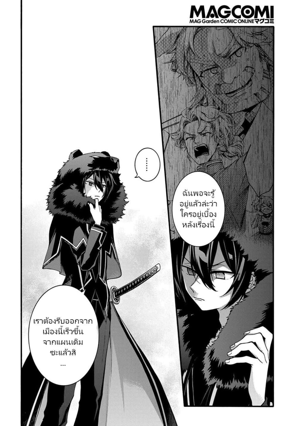 Manga-lc-com อ่านมังงะ อ่านการ์ตูน ออนไลน์ ฟรี Garbage Brave Isekai ni Shoukan sare Suterareta Yuusha no Fukushuu Monogatari ตอนที่ 1 2 3 4 5 6 7 8 9 10 11 12 13 14 ฟรี ไม่มีโฆษณา Manga-lc - อ่าน มังงะ อ่าน การ์ตูน ออนไลน์ อ่านมังงะ ฟรี