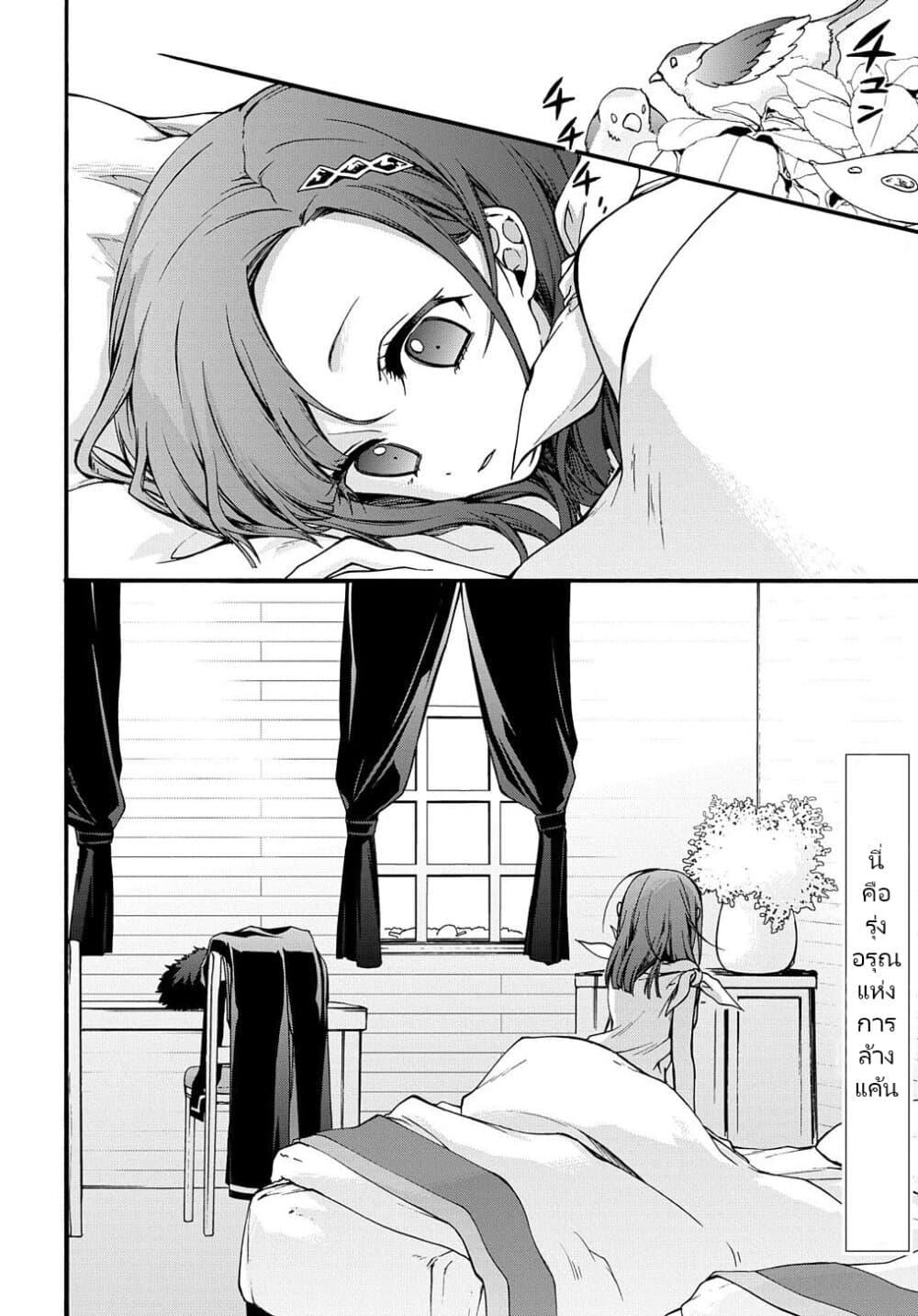 Manga-lc-com อ่านมังงะ อ่านการ์ตูน ออนไลน์ ฟรี Garbage Brave Isekai ni Shoukan sare Suterareta Yuusha no Fukushuu Monogatari ตอนที่ 1 2 3 4 5 6 7 8 9 10 11 12 13 14 ฟรี ไม่มีโฆษณา Manga-lc - อ่าน มังงะ อ่าน การ์ตูน ออนไลน์ อ่านมังงะ ฟรี