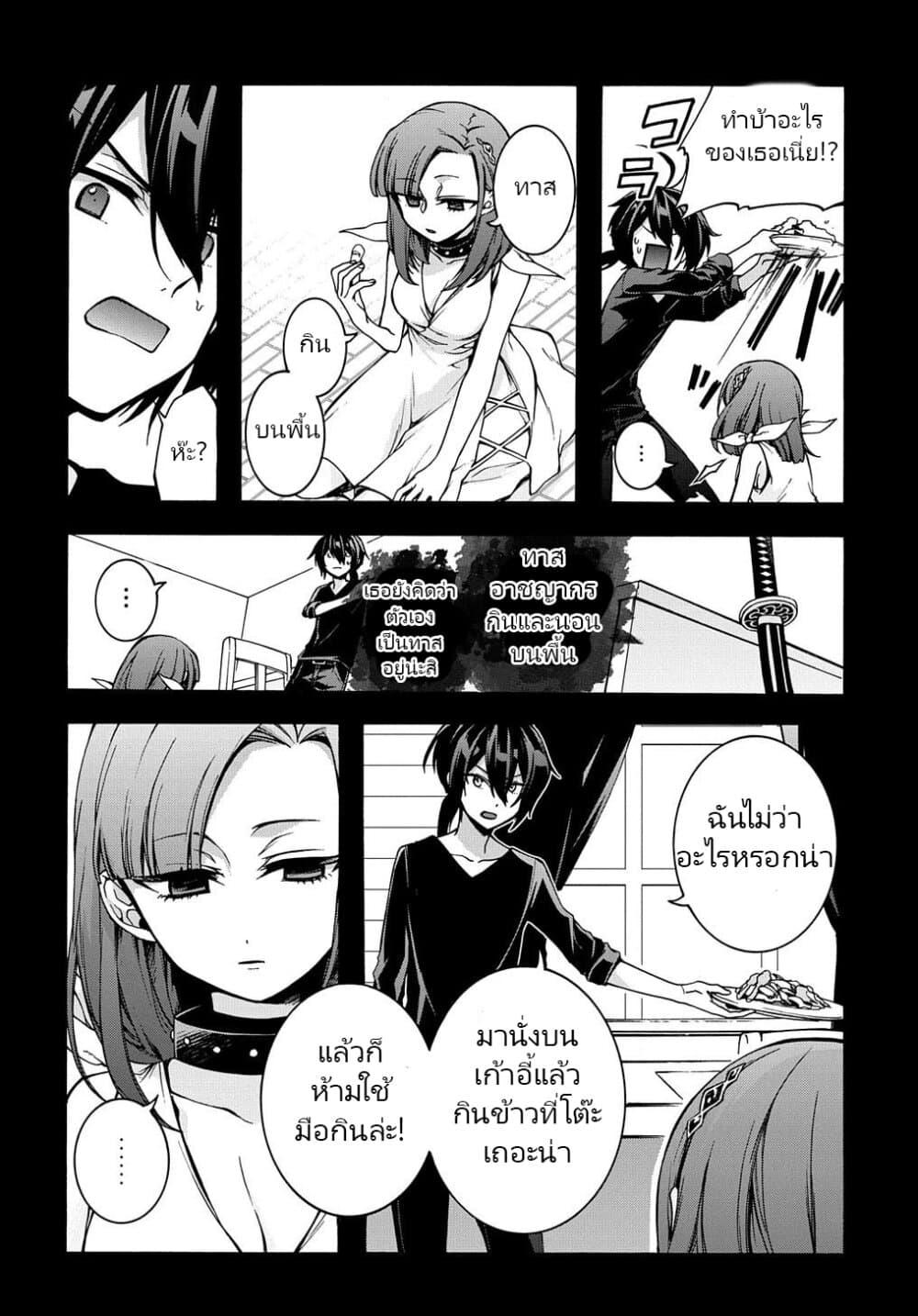 Manga-lc-com อ่านมังงะ อ่านการ์ตูน ออนไลน์ ฟรี Garbage Brave Isekai ni Shoukan sare Suterareta Yuusha no Fukushuu Monogatari ตอนที่ 1 2 3 4 5 6 7 8 9 10 11 12 13 14 ฟรี ไม่มีโฆษณา Manga-lc - อ่าน มังงะ อ่าน การ์ตูน ออนไลน์ อ่านมังงะ ฟรี