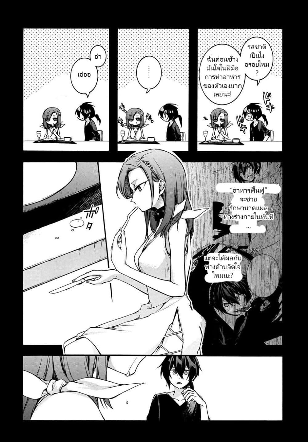 Manga-lc-com อ่านมังงะ อ่านการ์ตูน ออนไลน์ ฟรี Garbage Brave Isekai ni Shoukan sare Suterareta Yuusha no Fukushuu Monogatari ตอนที่ 1 2 3 4 5 6 7 8 9 10 11 12 13 14 ฟรี ไม่มีโฆษณา Manga-lc - อ่าน มังงะ อ่าน การ์ตูน ออนไลน์ อ่านมังงะ ฟรี