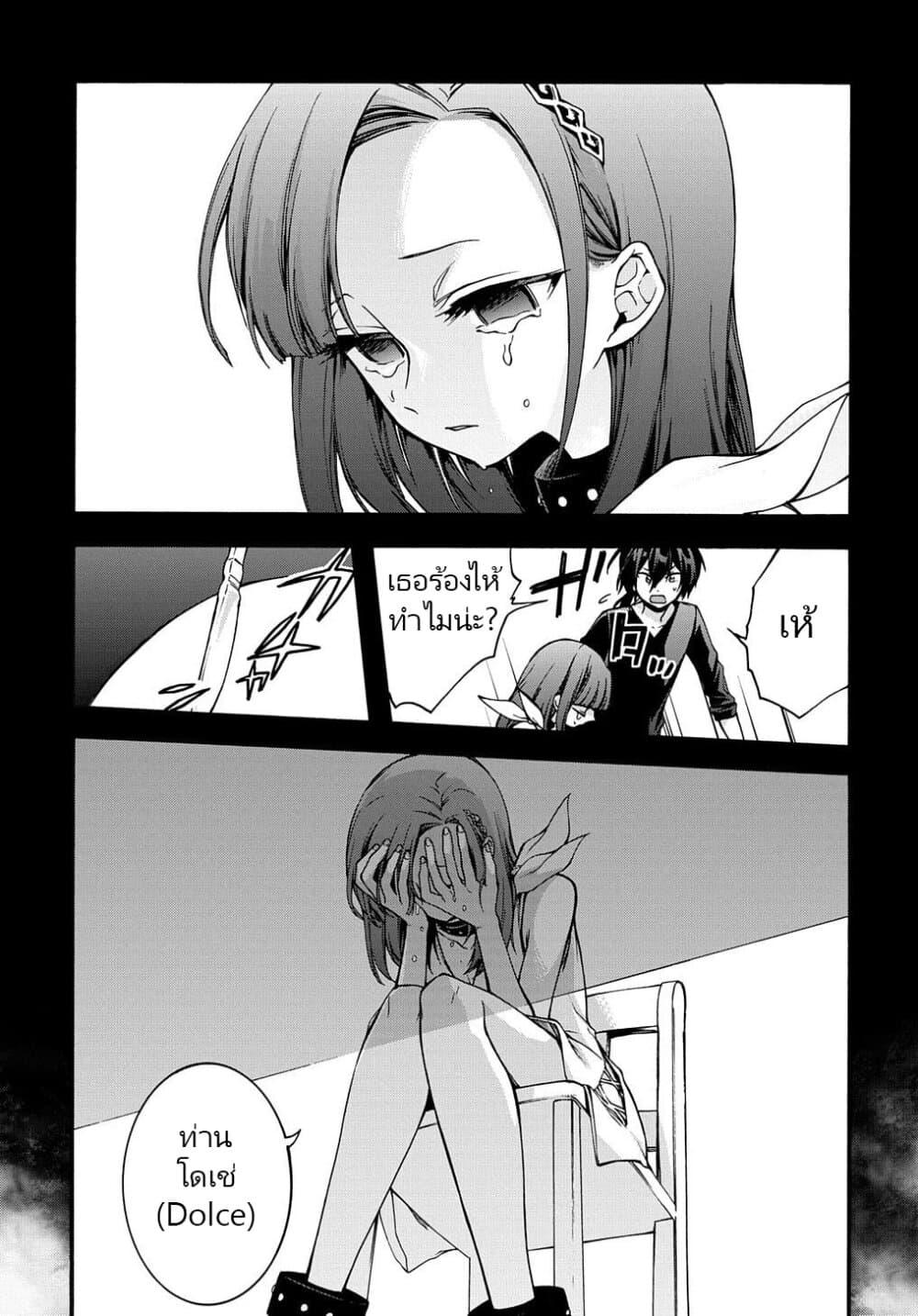 Manga-lc-com อ่านมังงะ อ่านการ์ตูน ออนไลน์ ฟรี Garbage Brave Isekai ni Shoukan sare Suterareta Yuusha no Fukushuu Monogatari ตอนที่ 1 2 3 4 5 6 7 8 9 10 11 12 13 14 ฟรี ไม่มีโฆษณา Manga-lc - อ่าน มังงะ อ่าน การ์ตูน ออนไลน์ อ่านมังงะ ฟรี