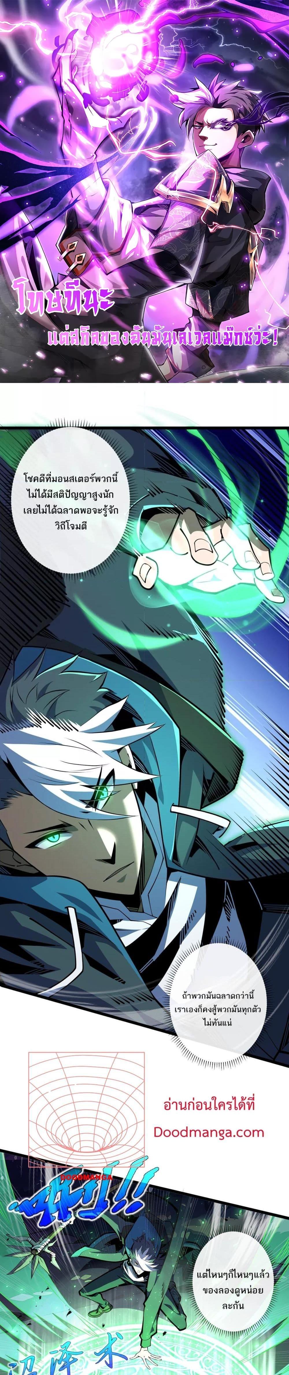 Manga-lc-com อ่านมังงะ อ่านการ์ตูน ออนไลน์ ฟรี Sorry,MySkill ตอนที่ 1 2 3 4 5 6 7 8 9 10 11 12 13 14 ฟรี ไม่มีโฆษณา Manga-lc - อ่าน มังงะ อ่าน การ์ตูน ออนไลน์ อ่านมังงะ ฟรี