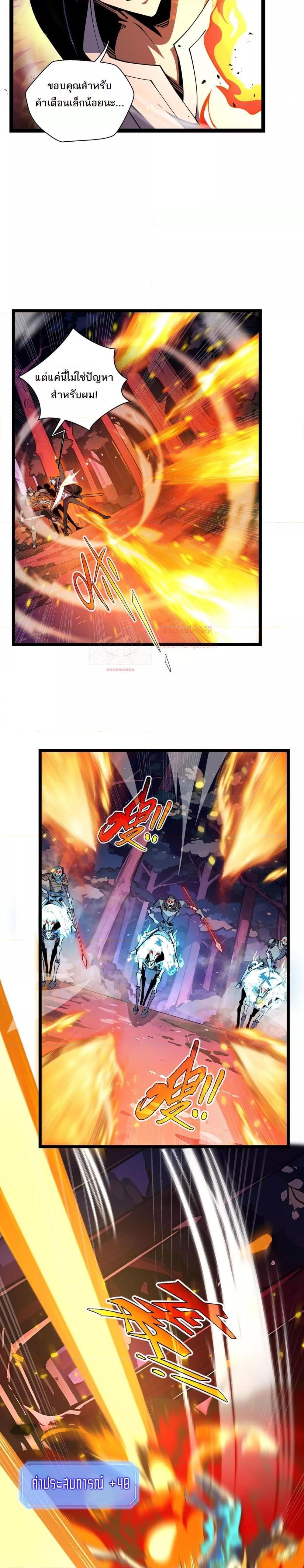 Manga-lc-com อ่านมังงะ อ่านการ์ตูน ออนไลน์ ฟรี Sorry,MySkill ตอนที่ 1 2 3 4 5 6 7 8 9 10 11 12 13 14 ฟรี ไม่มีโฆษณา Manga-lc - อ่าน มังงะ อ่าน การ์ตูน ออนไลน์ อ่านมังงะ ฟรี