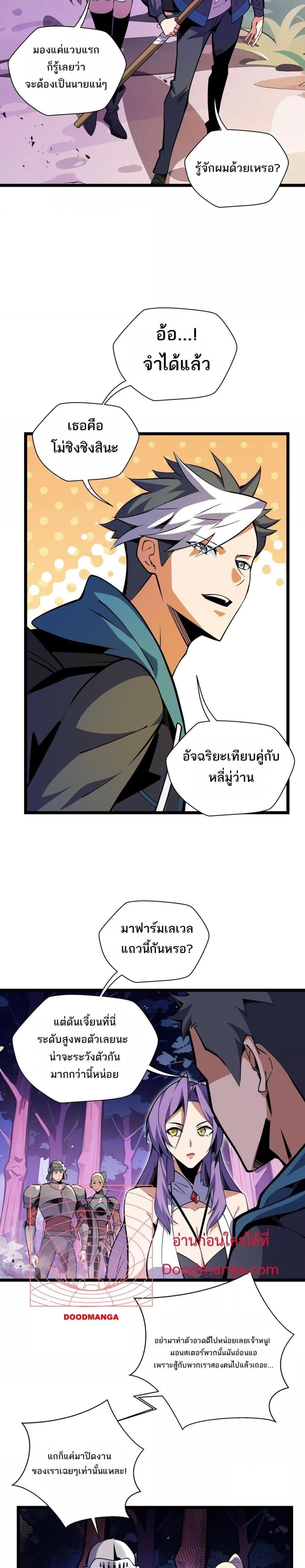 Manga-lc-com อ่านมังงะ อ่านการ์ตูน ออนไลน์ ฟรี Sorry,MySkill ตอนที่ 1 2 3 4 5 6 7 8 9 10 11 12 13 14 ฟรี ไม่มีโฆษณา Manga-lc - อ่าน มังงะ อ่าน การ์ตูน ออนไลน์ อ่านมังงะ ฟรี