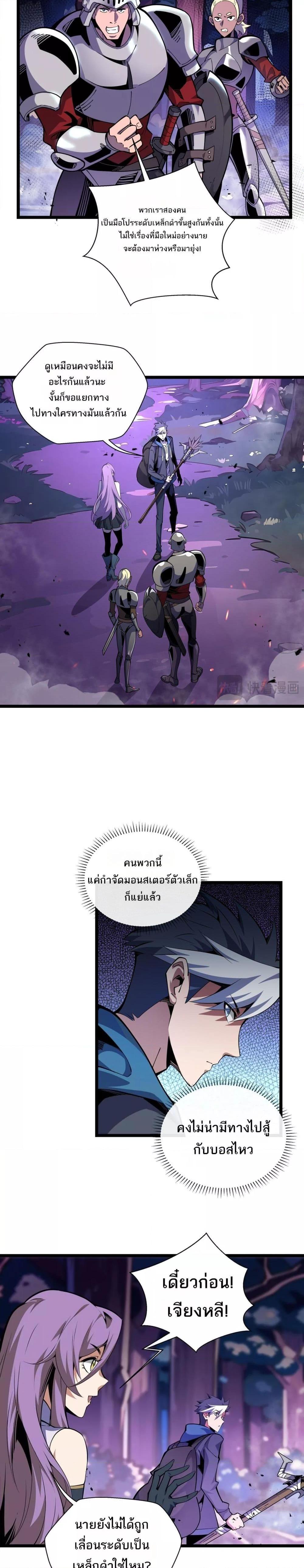 Manga-lc-com อ่านมังงะ อ่านการ์ตูน ออนไลน์ ฟรี Sorry,MySkill ตอนที่ 1 2 3 4 5 6 7 8 9 10 11 12 13 14 ฟรี ไม่มีโฆษณา Manga-lc - อ่าน มังงะ อ่าน การ์ตูน ออนไลน์ อ่านมังงะ ฟรี