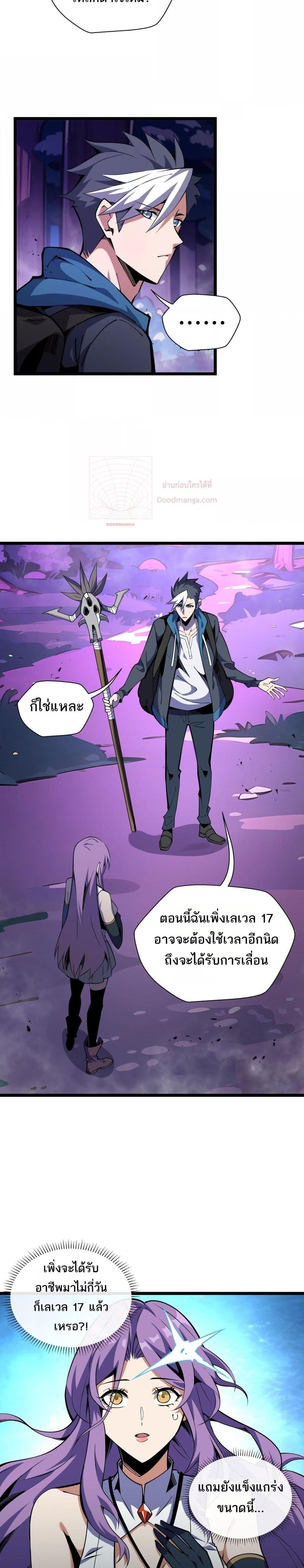 Manga-lc-com อ่านมังงะ อ่านการ์ตูน ออนไลน์ ฟรี Sorry,MySkill ตอนที่ 1 2 3 4 5 6 7 8 9 10 11 12 13 14 ฟรี ไม่มีโฆษณา Manga-lc - อ่าน มังงะ อ่าน การ์ตูน ออนไลน์ อ่านมังงะ ฟรี